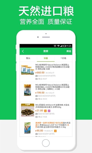 e��(�����̳�)app����v2.02 ���°�