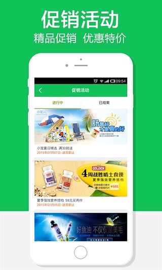 e��(�����̳�)app����v2.02 ���°�