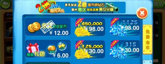 ������ˮ��������ʯ��Ҵ浵1.1 �������