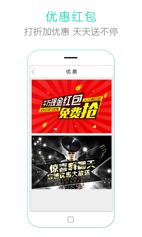 ����ô(����)app����v1.0.0  ��׿��