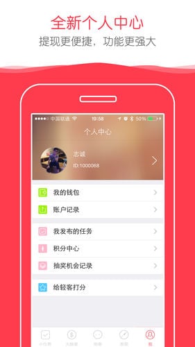 ���(��������)app����v1.5.2 ��׿��