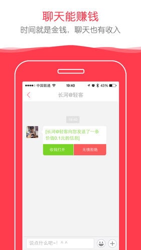 ���(��������)app����v1.5.2 ��׿��