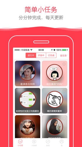 ���(��������)app����v1.5.2 ��׿��