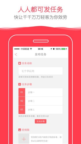 ���(��������)app����v1.5.2 ��׿��