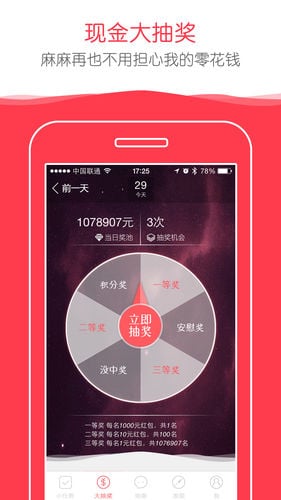 ���(��������)app����v1.5.2 ��׿��
