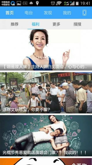 ��������(�㽭�㲥)app����v2.3.1.1 ��׿��
