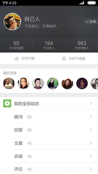 �һ���app����v1.2 ��׿��