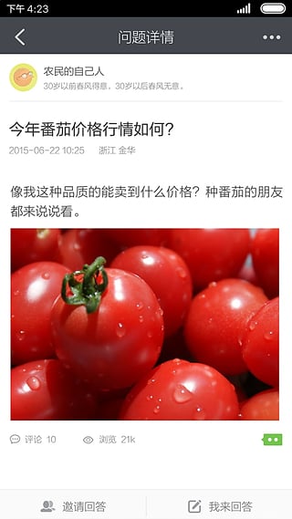 �һ���app����v1.2 ��׿��