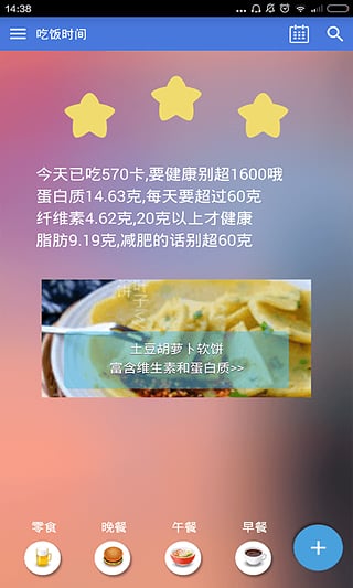 �Է�ʱ��ͻ�������v1.0