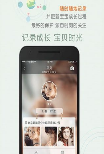 �����ֻ�app����v1.1.0