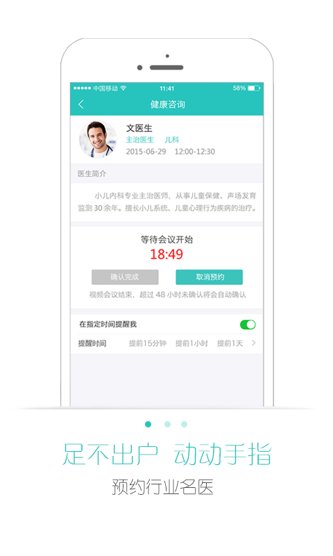 �ӽ�����׿������v1.0.1