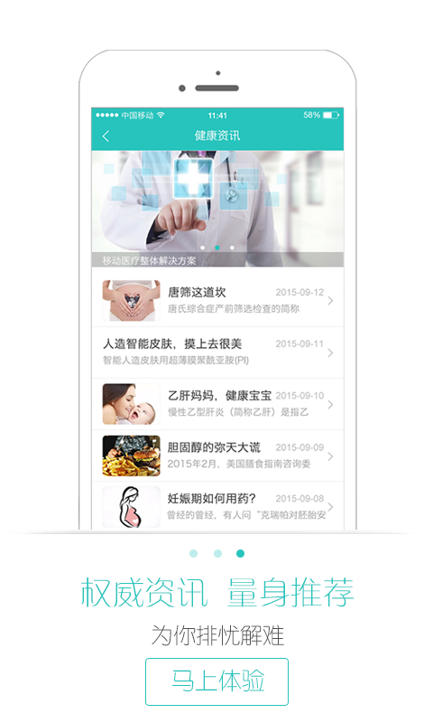 �ӽ�����׿������v1.0.1