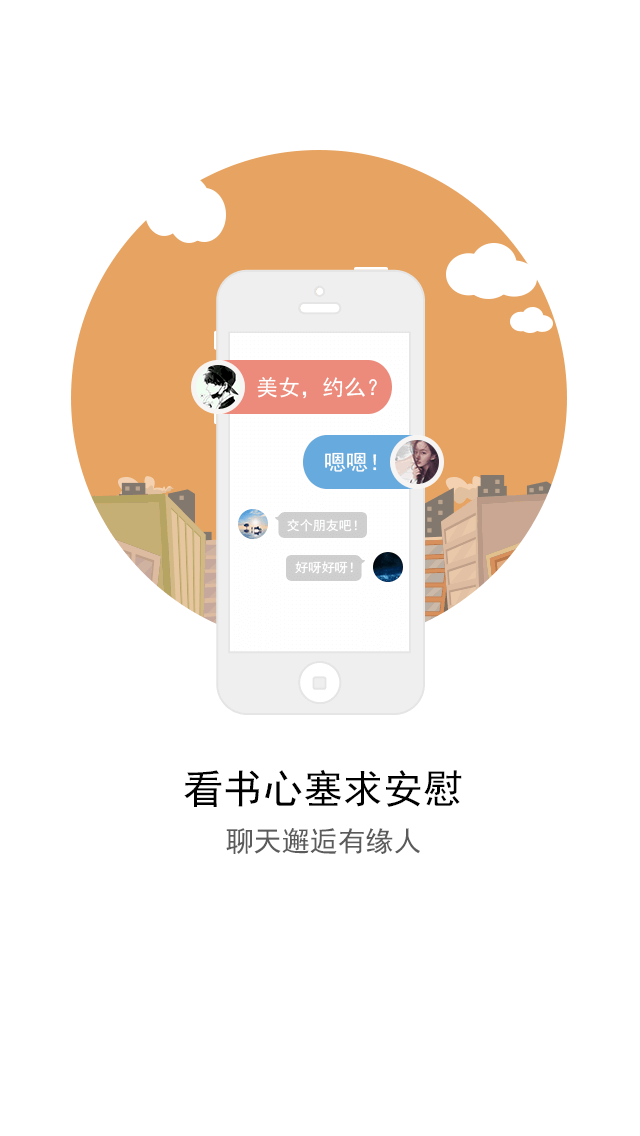 ����APP����v2.0.4 ���°�