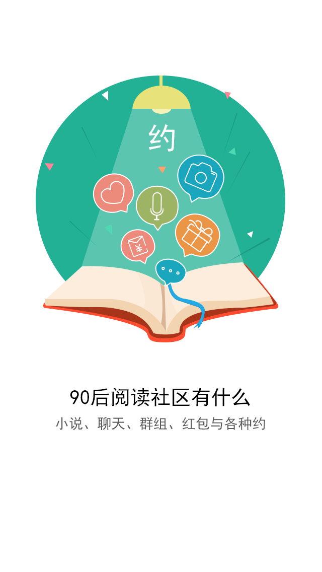 ����APP����v2.0.4 ���°�