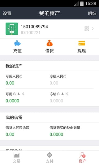 �������ƿͻ�������v1.0.0