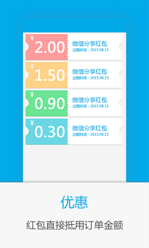 ��У��׿������v1.6.1