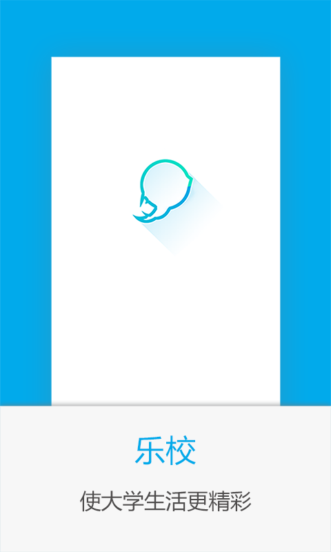 ��У��׿������v1.6.1