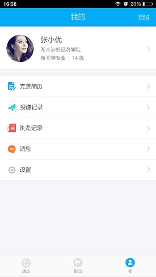��Ϊ�ֻ�������v1.1