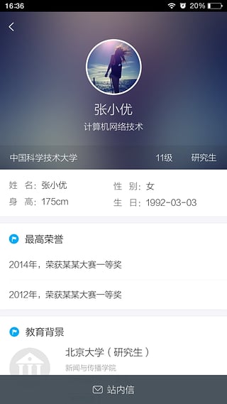 ��Ϊ�ֻ�������v1.1