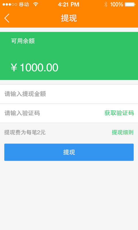 ��Ͷ���ٷ�����v1.07 ��׿��