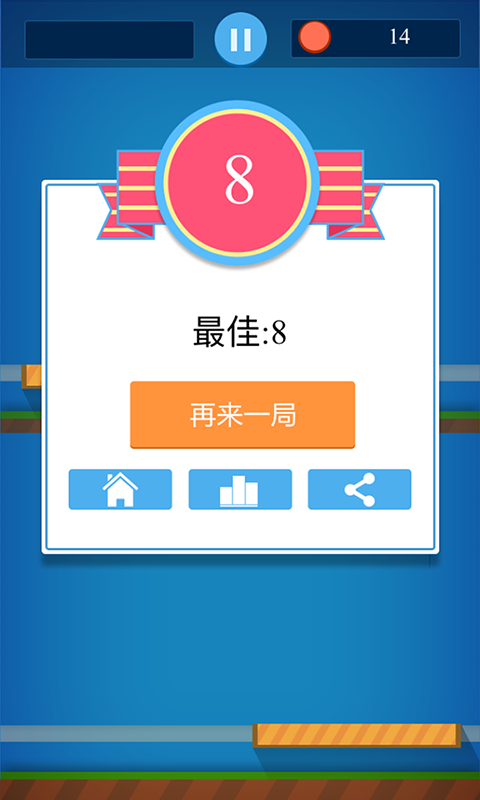 ����ʵϰ��׿������v1.0.6