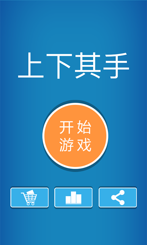 ����ʵϰ��׿������v1.0.6