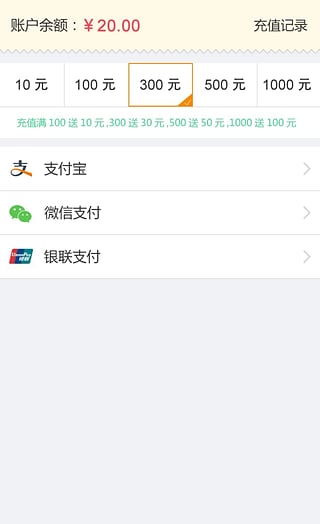 ���ó��ֻ��ͻ�������v1.7.3