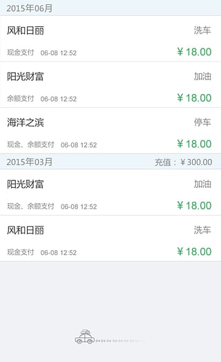 ���ó��ֻ��ͻ�������v1.7.3