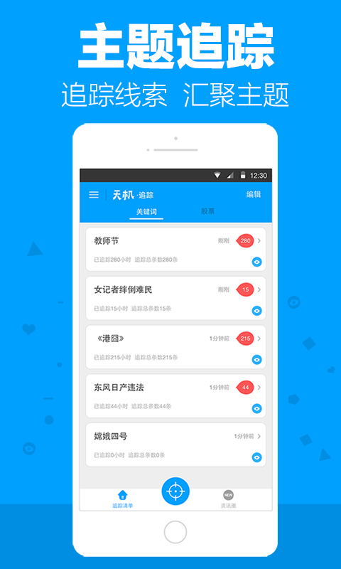 ���APP����v4.2.0 ��׿��
