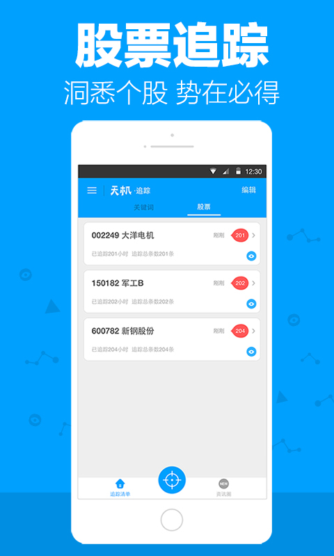 ���APP����v4.2.0 ��׿��