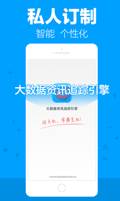 ���APP����v4.2.0 ��׿��