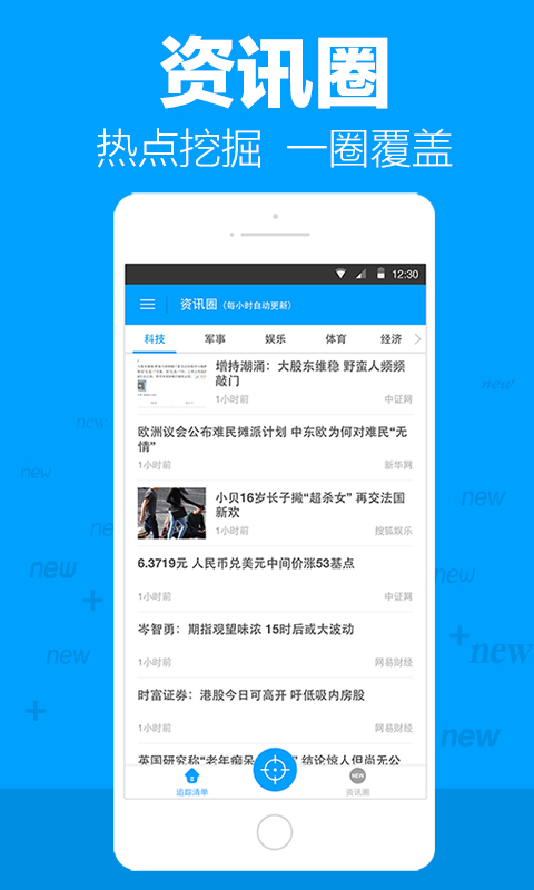���APP����v4.2.0 ��׿��