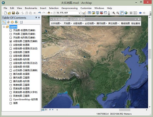 太乐地图ArcMap插件下载1.6 最新版