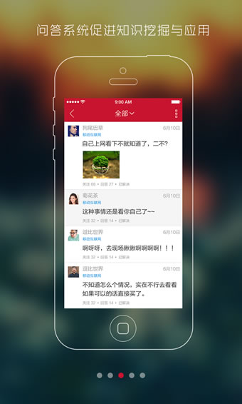 ������ѧ�ٷ�����v2.1.7 ��׿��