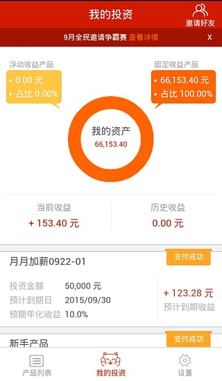 ��нè���ƿͻ�������v1.0