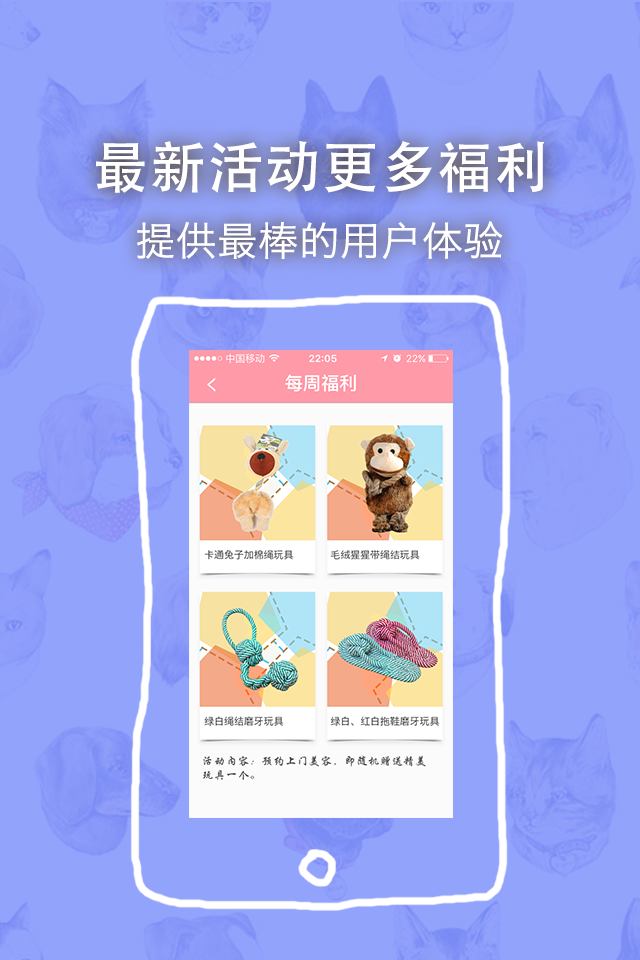 �����ѳ���APP����v2.0.2 ��׿��
