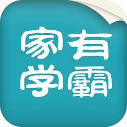 ����ѧ���ֻ�������v1.1.4