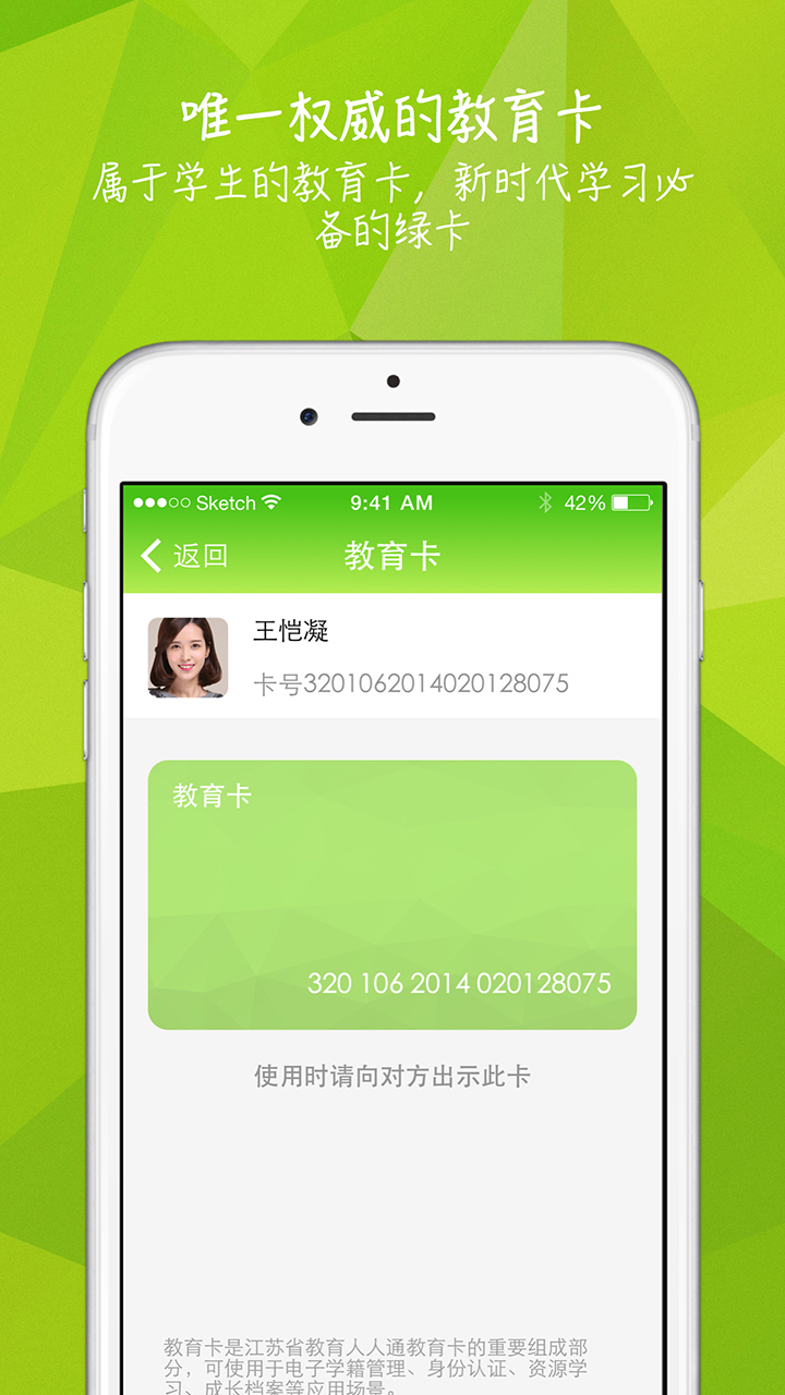 ֪֮�ٷ�����v3.1.1 ��׿��