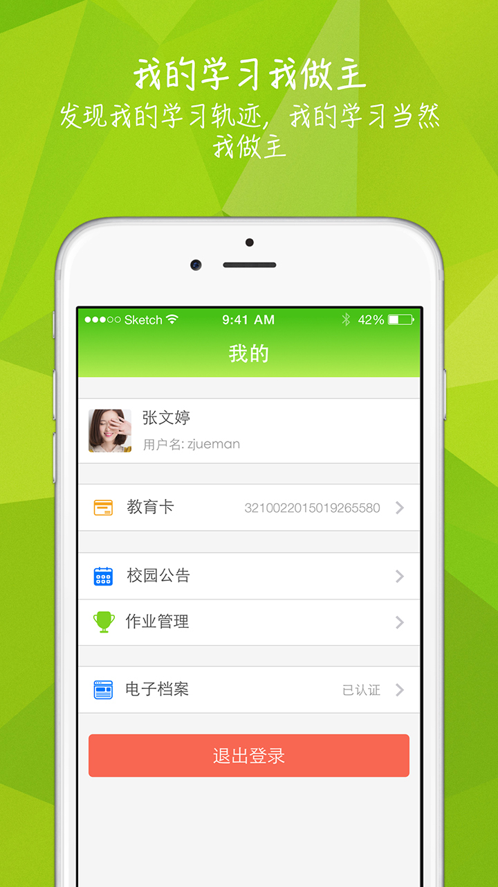 ֪֮�ٷ�����v3.1.1 ��׿��
