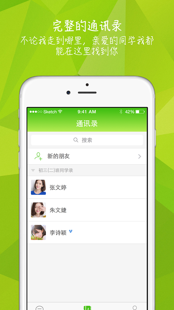 ֪֮�ٷ�����v3.1.1 ��׿��