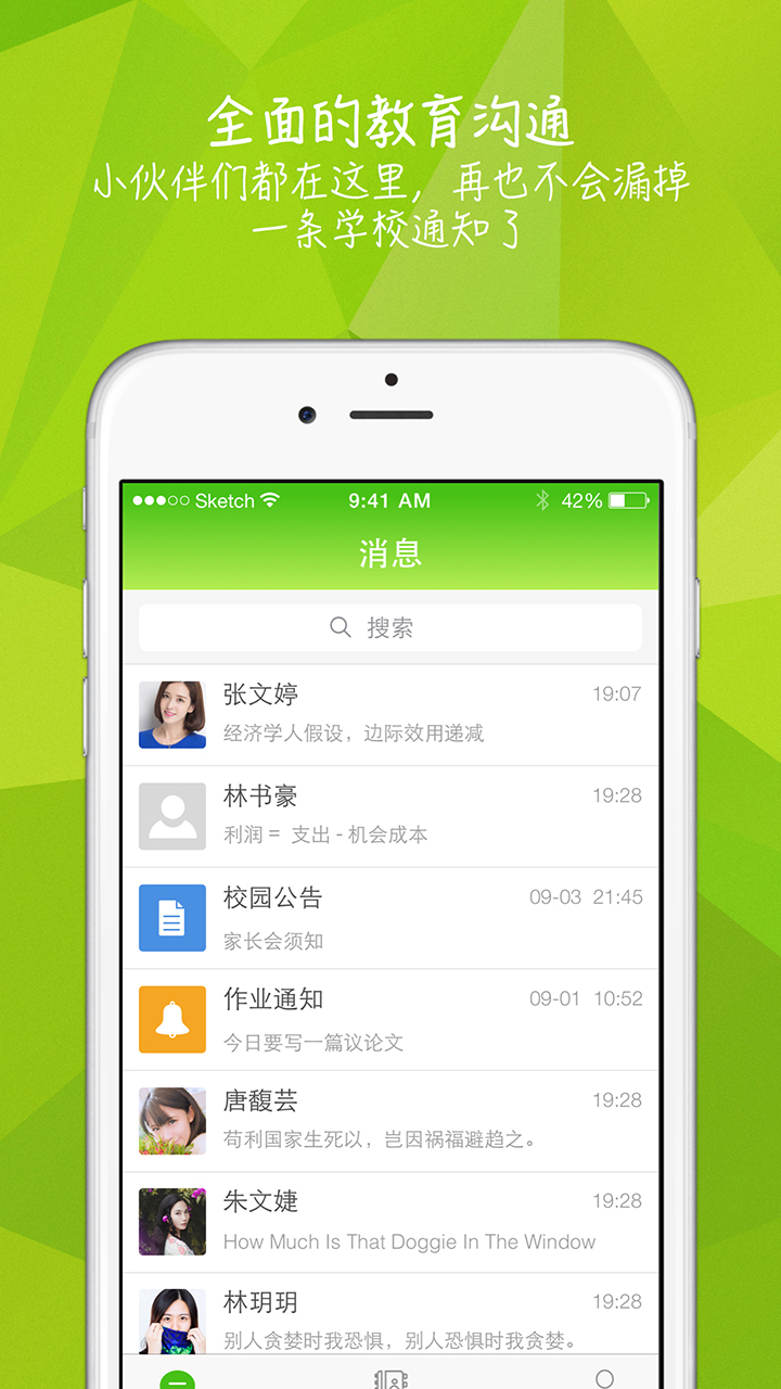 ֪֮�ٷ�����v3.1.1 ��׿��