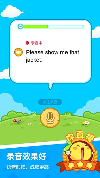 һ������ҵ�ͻ�������v1.9.0.1018