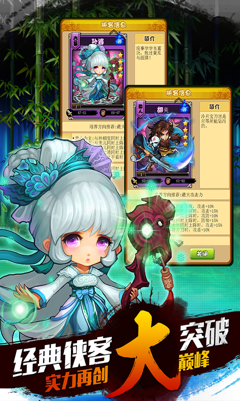 抢美女PC版3.80 官方免费下载