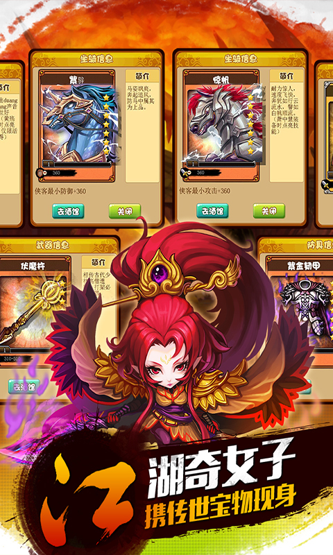 抢美女PC版3.80 官方免费下载