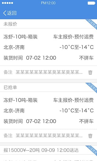 ����ͨ����������v2.0.1