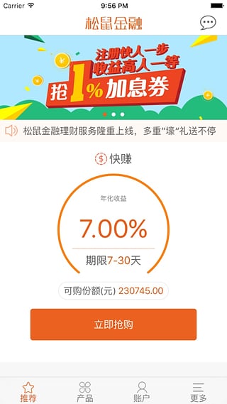 �������app����v1.0.0 ��׿��