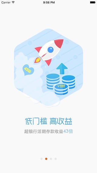 �������app����v1.0.0 ��׿��