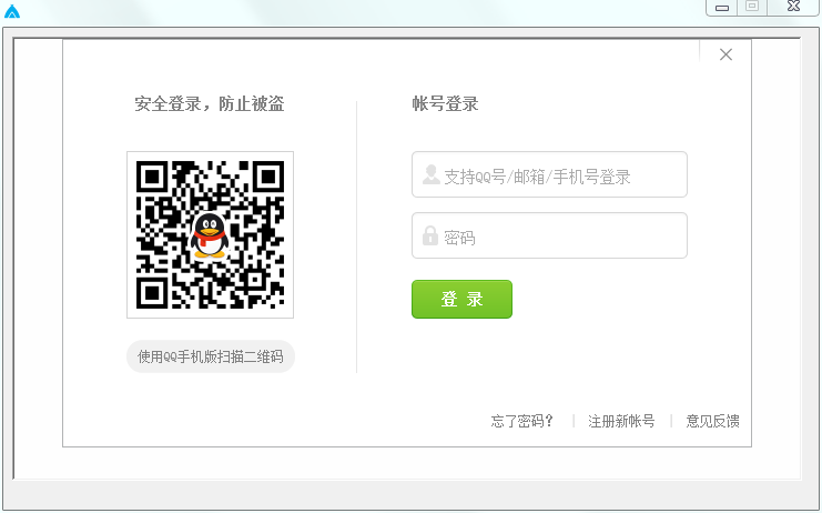 ����QQ���乤����1.0 ��Ѱ�