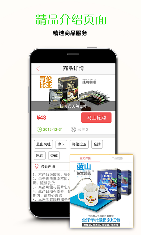 Ҭ�ӿǾ�Ʒ�ֻ�������v1.2.1 ��׿��