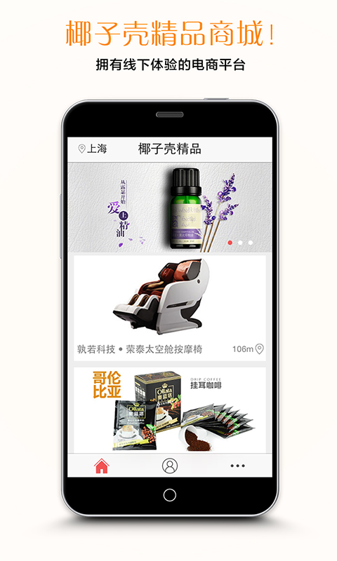 Ҭ�ӿǾ�Ʒ�ֻ�������v1.2.1 ��׿��